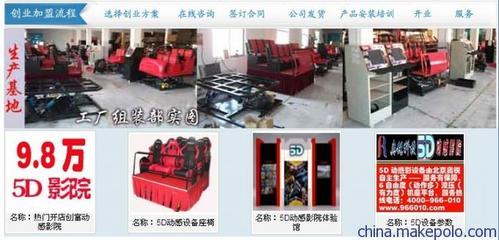 供應江蘇5D設備新選擇 上海奧銳新動力三維動畫與影視制作優勢解析