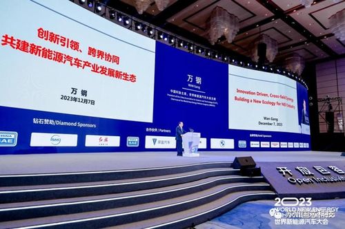 國芯科技閃耀2023世界新能源汽車大會，以全系產品及信息技術咨詢服務賦能產業未來