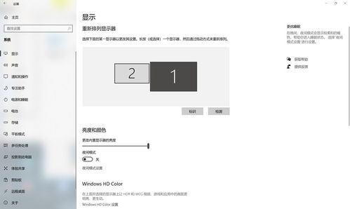 拓展視野，連接無(wú)限 移動(dòng)設(shè)備變身電腦外接屏幕解決方案