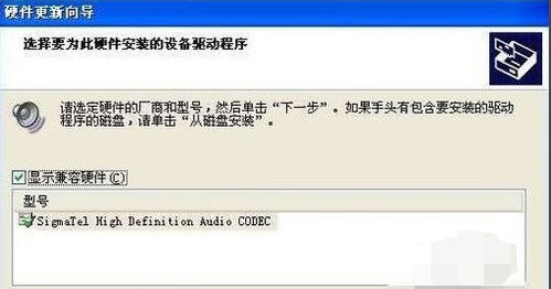 電腦沒(méi)有音頻設(shè)備？Windows沒(méi)有聲音輸出設(shè)備的3大解決方法詳解