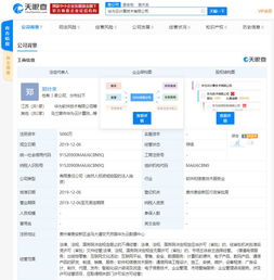 科技早餐館圖文回放丨12月12日 信息技術(shù)咨詢服務(wù)深度解析